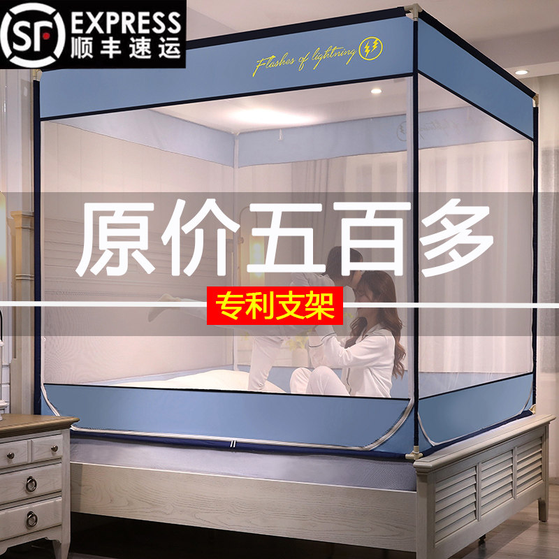 床笠式蚊帐2022新款高级儿童防摔婴儿u型2021支架杆加粗加厚家用