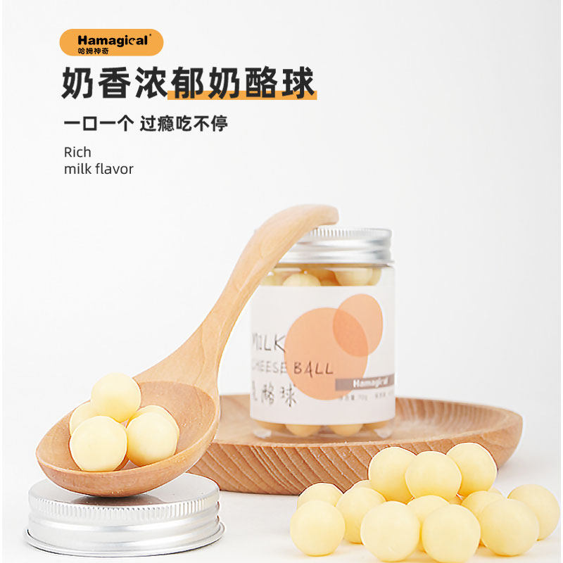 仓鼠零食芝士乳酪球金丝熊粮食蜜袋鼯增肥补钙美毛小宠物营养用品
