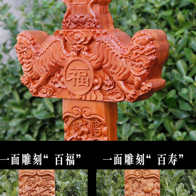 肥城桃木剑百福百寿大剑1.8米摆件挂件礼品客厅办公家居饰品摆饰