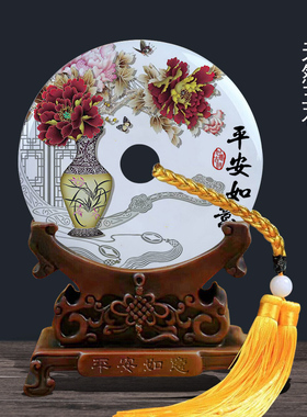 乔迁礼物家居博古架搬新家装饰摆件公司周年活动纪念品玉石平安扣