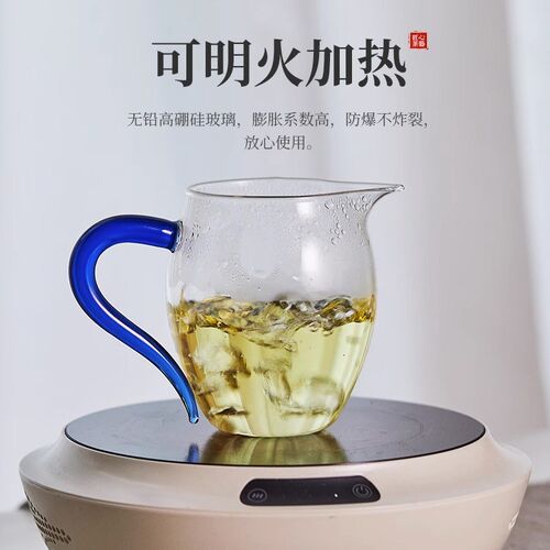 公道杯玻璃高档茶具配件加厚高硼硅耐热泡茶分茶器带茶滤茶海茶漏