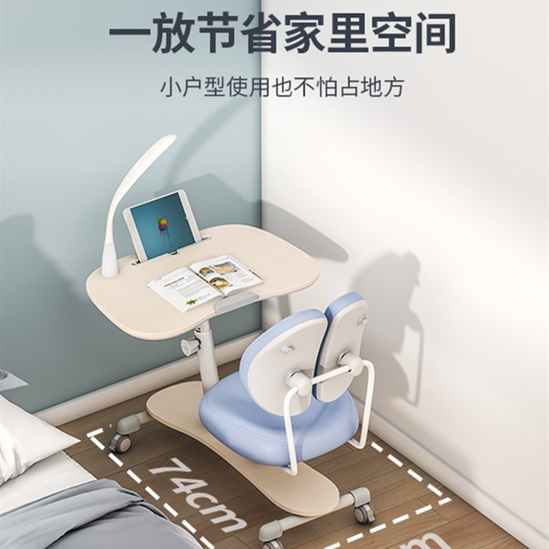 大满贯儿童学习桌可升降实木书桌追背设计桌椅一体经济型