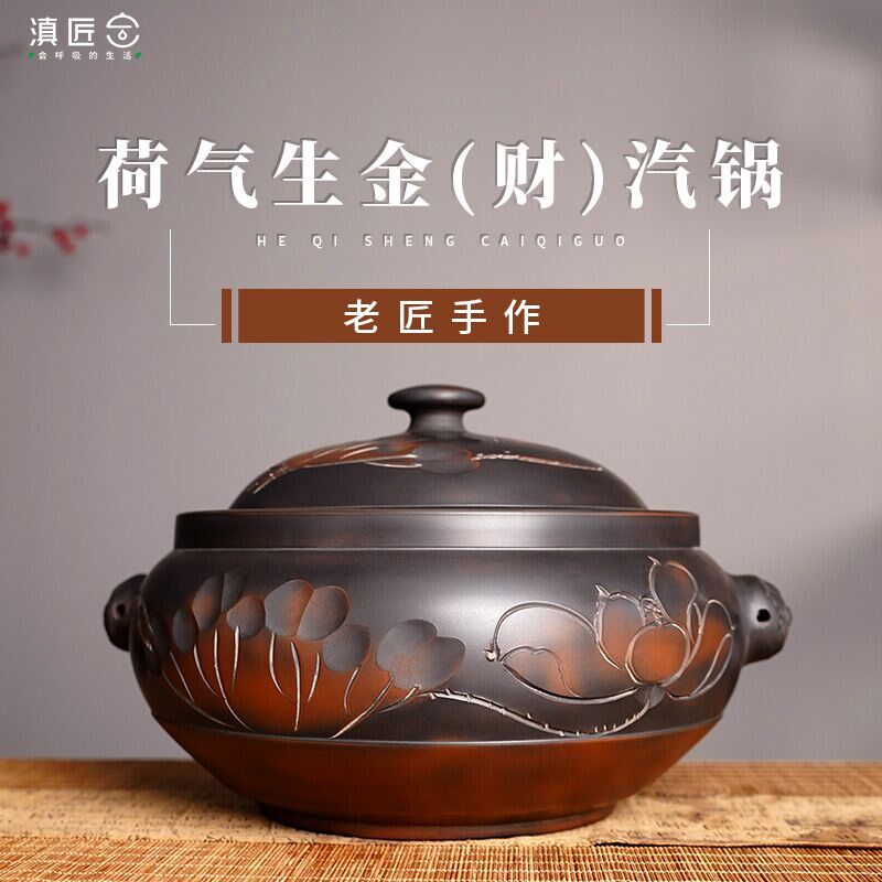 汽锅鸡专用蒸锅陶瓷砂锅家用云南建水紫陶全手工气锅鸡蒸汽煲汤锅
