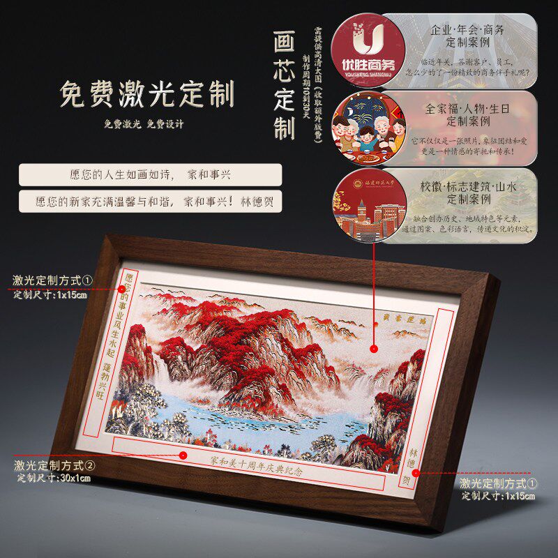 礼师傅非遗金雕画鸿运当头家居风景铜雕画桌面摆台商务会议纪念品