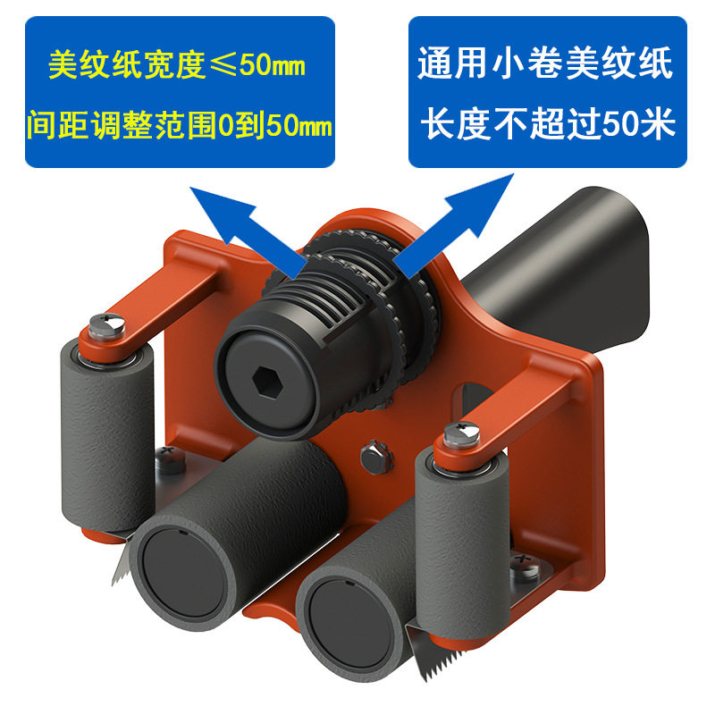 美纹纸阴角粘贴器美缝神器新款门窗打胶分色遮蔽胶带贴线拉线划线