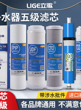 净水器滤芯通用10寸pp棉活性炭前三级五级套装家用净水机全套过滤