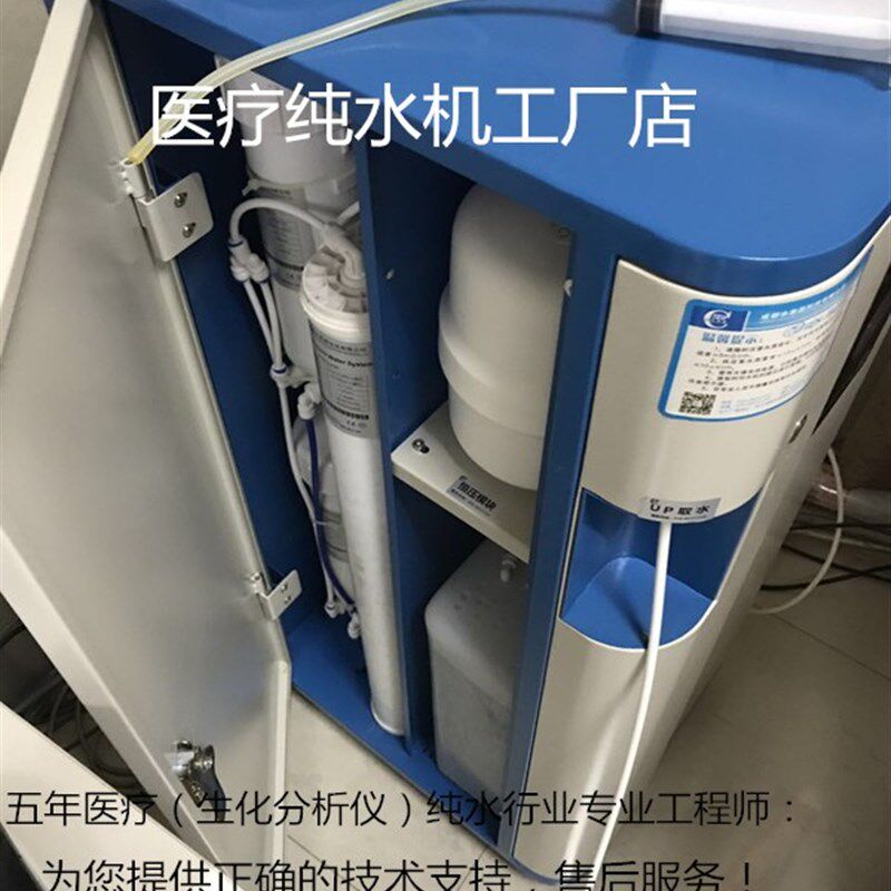适用 水思源超纯水系统 CTO滤芯 PP滤芯 反渗透膜块 纯化模块