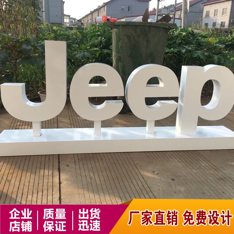 不锈钢泡沫双面立体字定做户外广告字金属落地发光字斜坡字景观