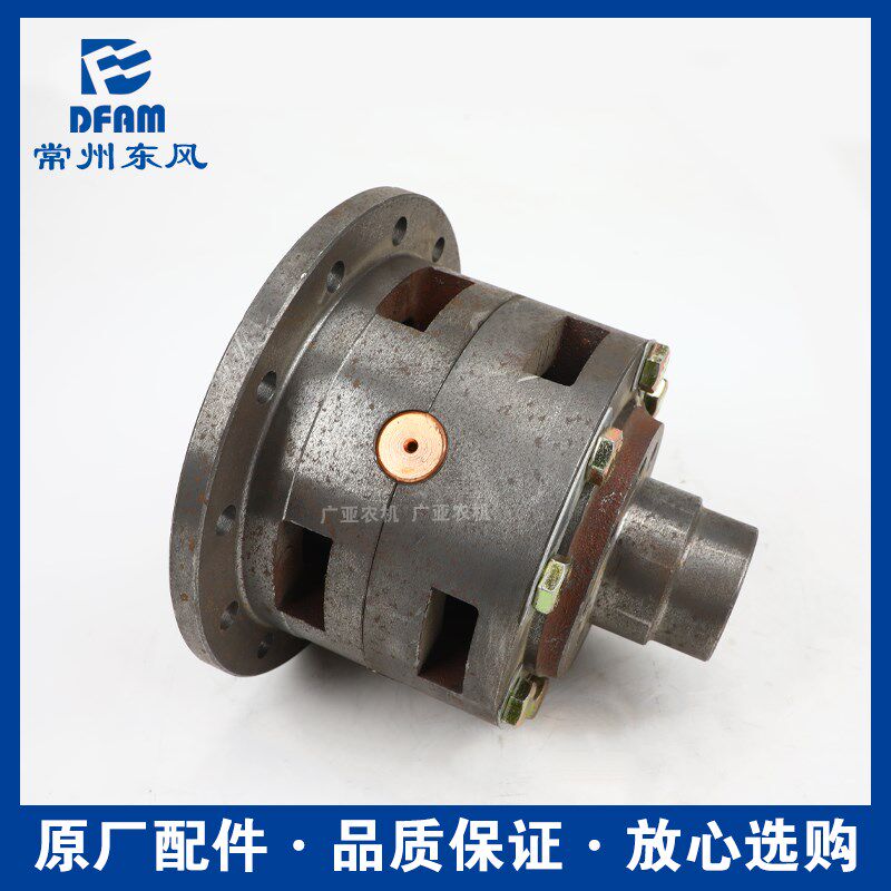 常州东风拖拉机配件554/604/704/804/904/1004后桥差速器总成原厂