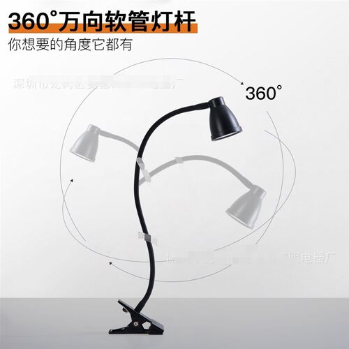 新品创意LED夹子学生工作护眼阅读卧室床头宿舍USB灯软管可调亮