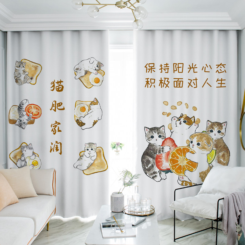 可爱猫咪窗帘全遮光卧室客厅阳台卡通创意日式隔断遮阳布防晒隔热