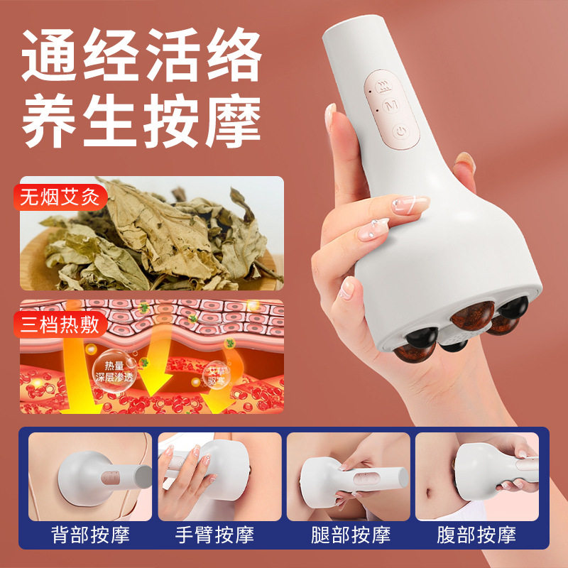 揉腹仪腹部按摩器揉肚子神器砭石加热经络按摩刷全身通用刮痧神器