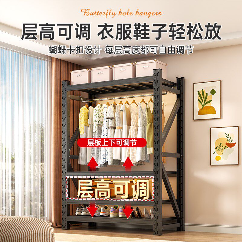开放式家用货架挂衣架儿童衣帽架卧室落地衣柜简易置物架收纳架子