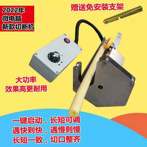 新款切断机多功能膨化机自动控速长短空心棒直管切断器直管接料斗
