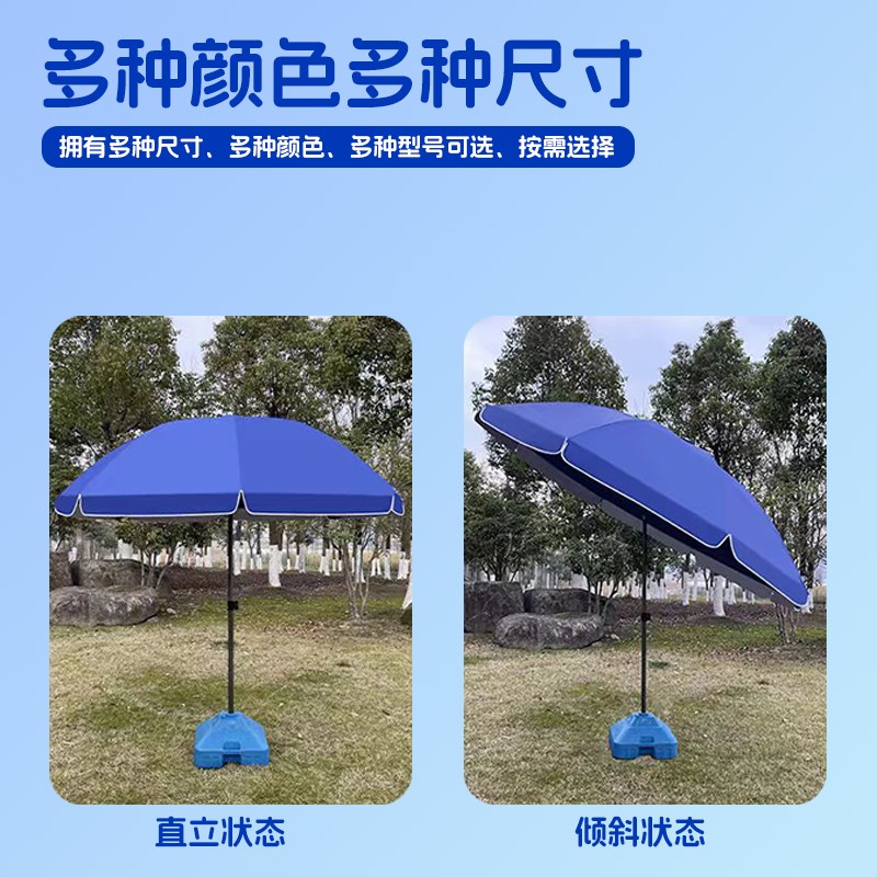 双层遮阳伞户外摆摊专用雨伞庭院伞转向大伞商用加厚出摊雨棚定制