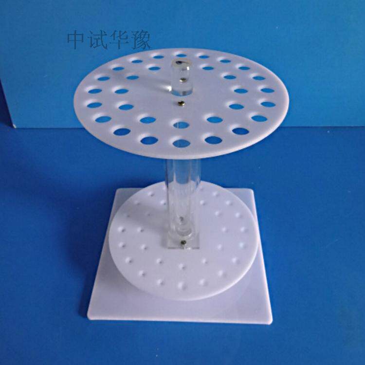 耐酸碱塑料 刻度吸管架移液管架 圆形滴管架30孔可定制开票