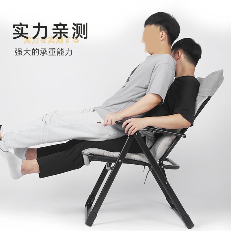 折叠椅子便携家用休闲躺椅懒人靠背椅办公室午休午睡学生宿舍靠椅