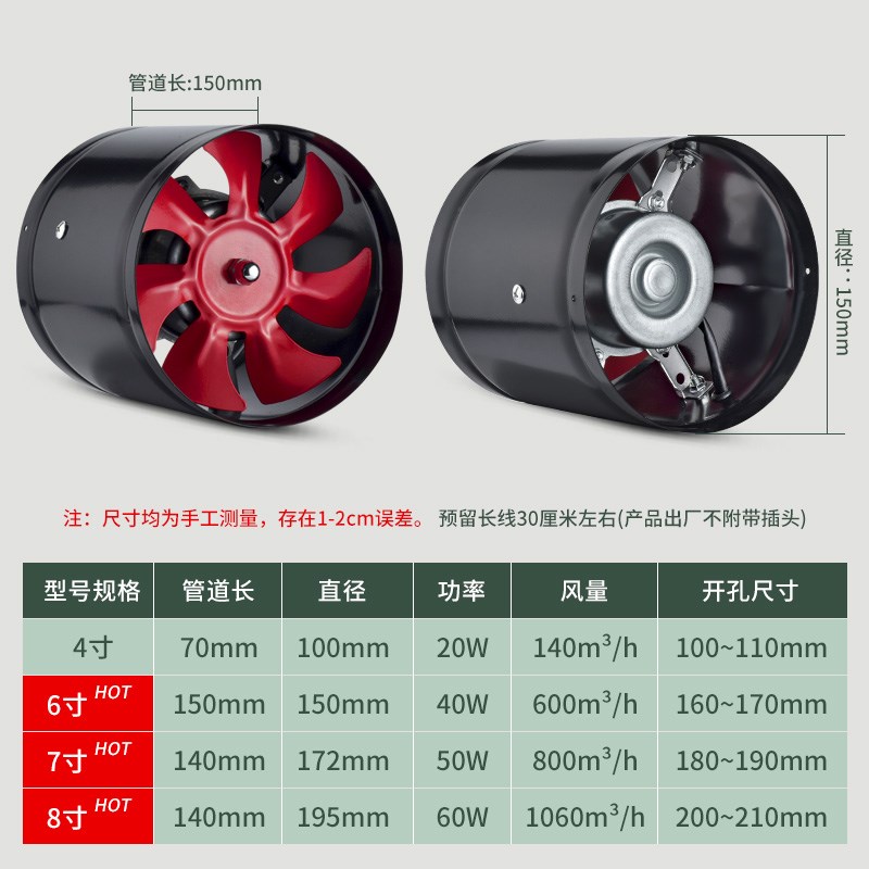 排气扇厨房家用抽风机强力油烟排风扇卫生间6/8寸管道静音换气扇