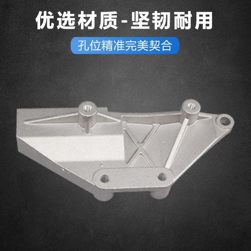 适配长安老奔奔空调压缩机支架安装固定托架底座空调泵张紧轮底座