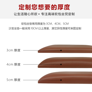 定做软包卡座垫子换鞋凳子软皮坐垫海绵垫定制家用餐椅垫柜垫坐垫