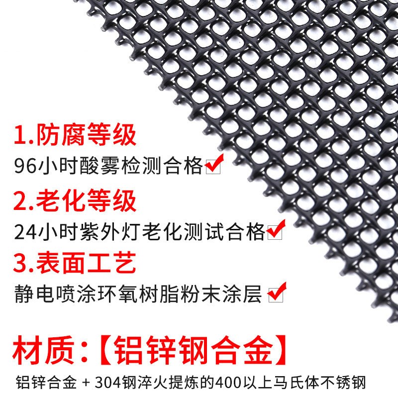 20-24款长安逸动PLUS专用水箱防虫网防蚊虫防尘罩装饰中网改装