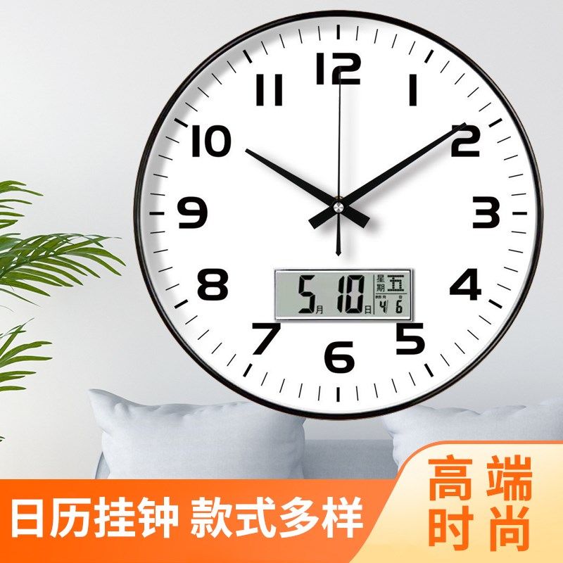 25新款钟表挂钟客厅家用时尚创意静音免打孔挂墙简约石英电子时钟图片