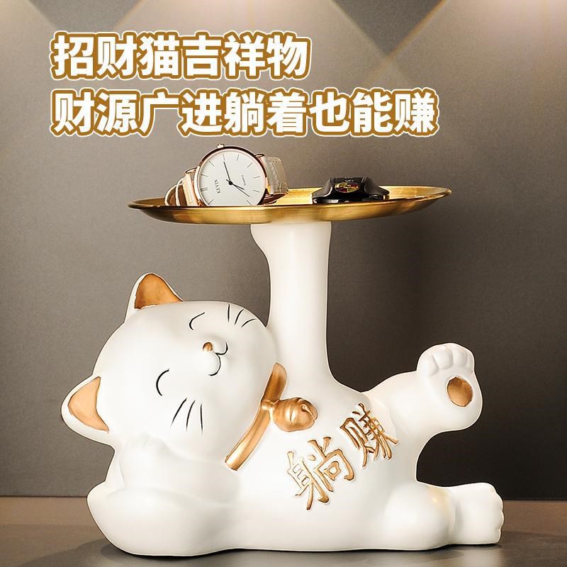 入户门口钥匙收纳玄关摆件鞋柜家居招财猫装饰品搬家乔迁新居礼物