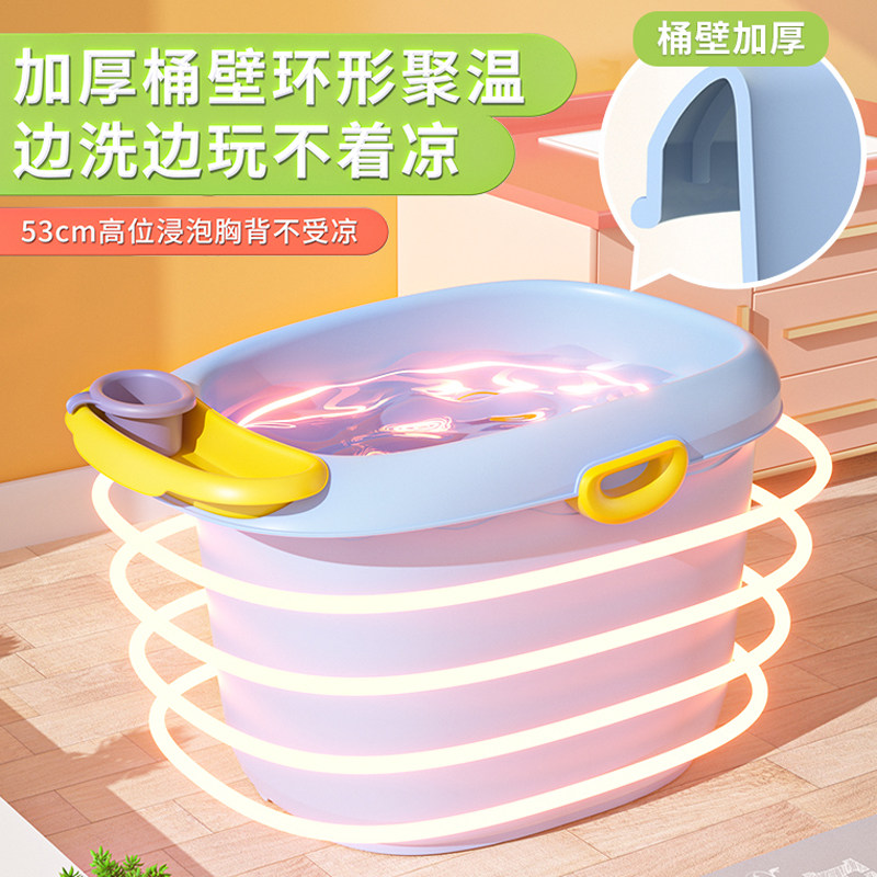 儿童洗澡桶宝宝浴盆小孩家用浴桶大号可坐躺沐浴桶新生婴儿洗澡盆