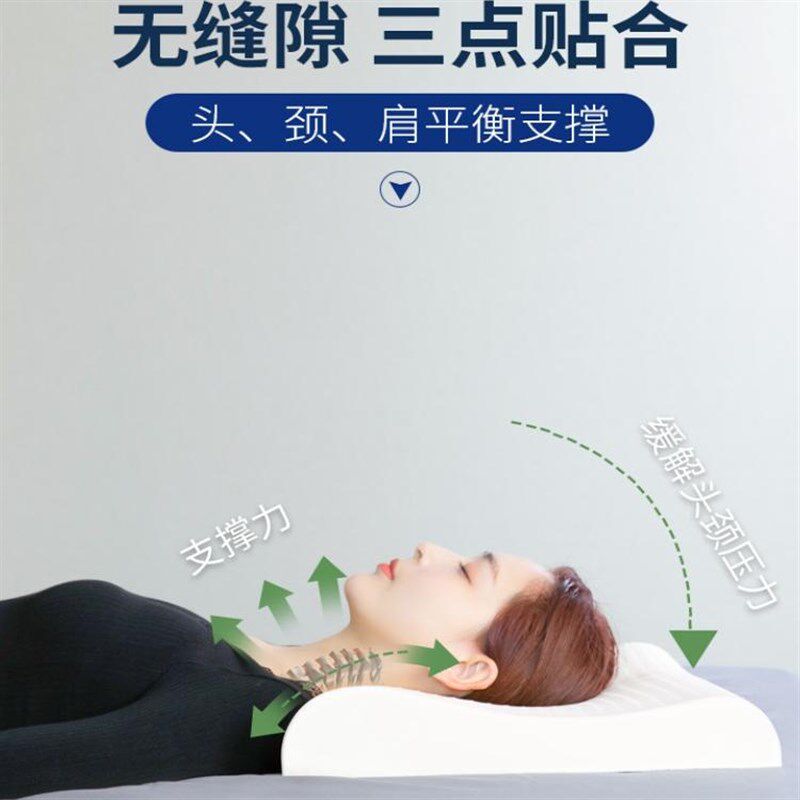 天然乳胶低薄款枕头护颈椎助眠矮枕扁平面包枕成人儿童单人橡胶枕