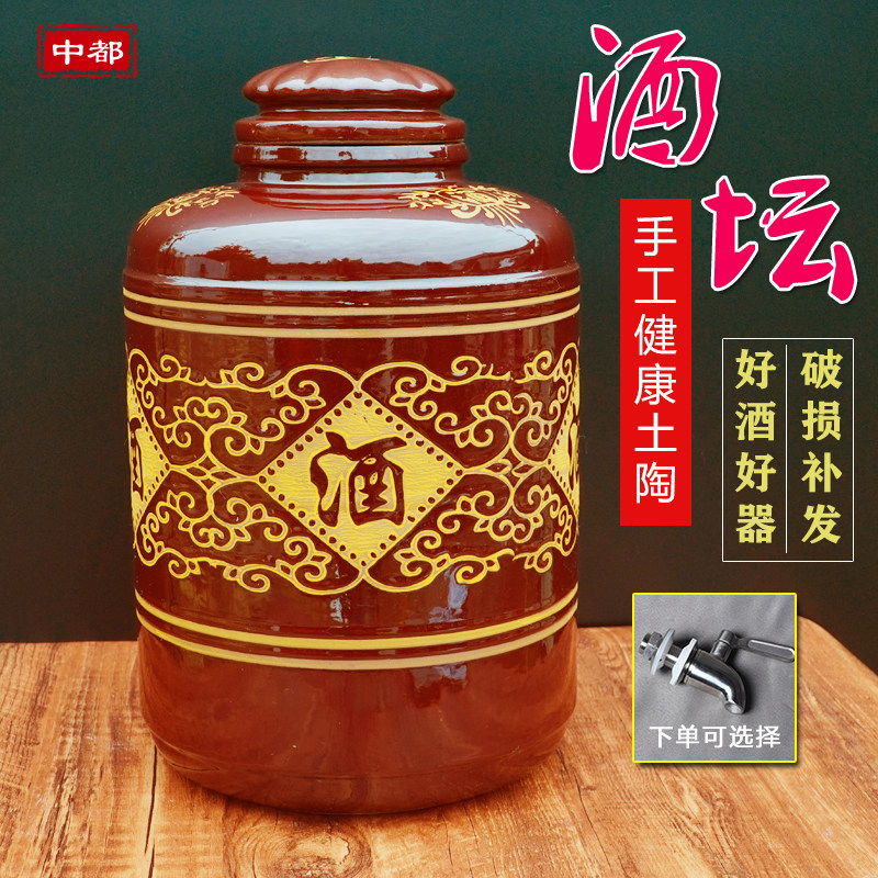 土陶瓦罐泡酒酒坛家用梅酒瓶陶瓷酒壶酒瓶10/20/100斤酒罐空酒瓶