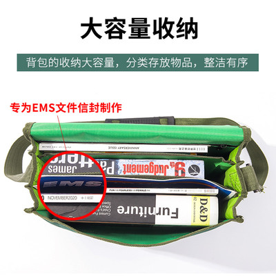 牛津布中号风琴包跨包学生背包邮政包信件包送报兜快递包道具包