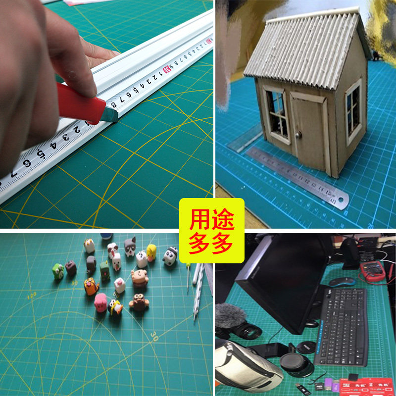 A0 大号美工垫板120cm*90cm 广告垫子美工介刀板加厚桌面切割垫板