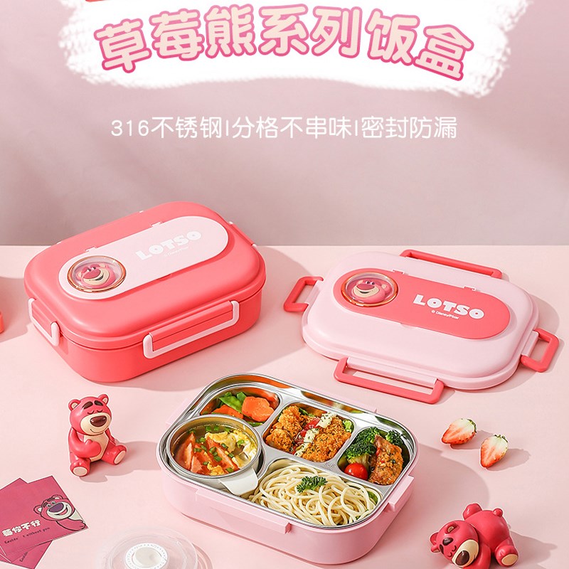 316L不锈钢保温饭盒小学生专用儿童分格便当盒餐具套装食堂打餐盘