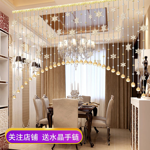 水晶珠帘门帘装饰雪花过道鞋柜客厅卧室卫生间珠链玄关成品隔断帘