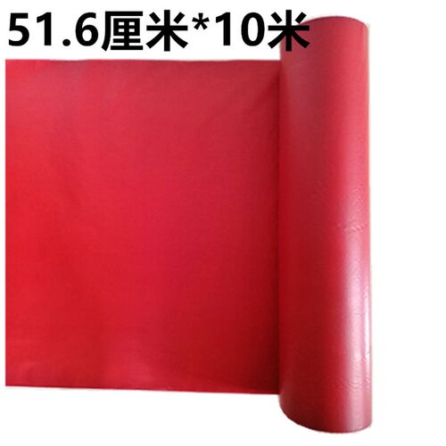 包邮大号红色双面复印纸黑色 蓝色整卷工程绘画复写纸 可自由裁剪