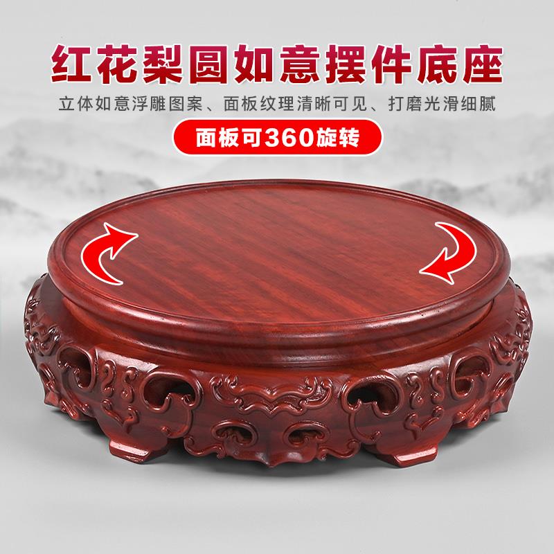 圆形旋转浮雕摆件古董酒缸花盆景奇石实木托架鱼缸工艺品镂空底座
