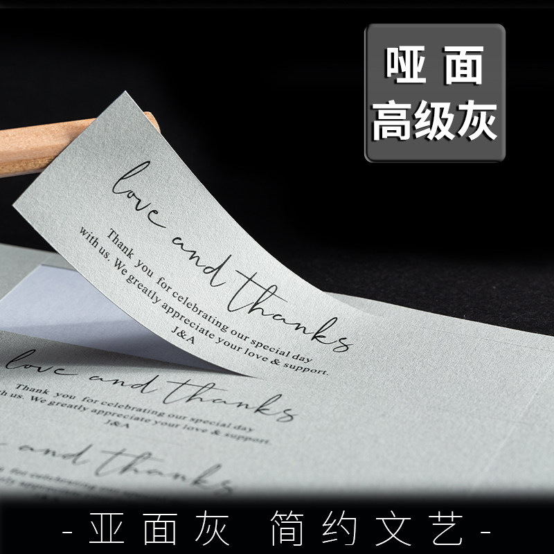 礼盒包装贴高级灰不干胶logo定制贴纸奶茶咖啡茶叶外卖封口贴