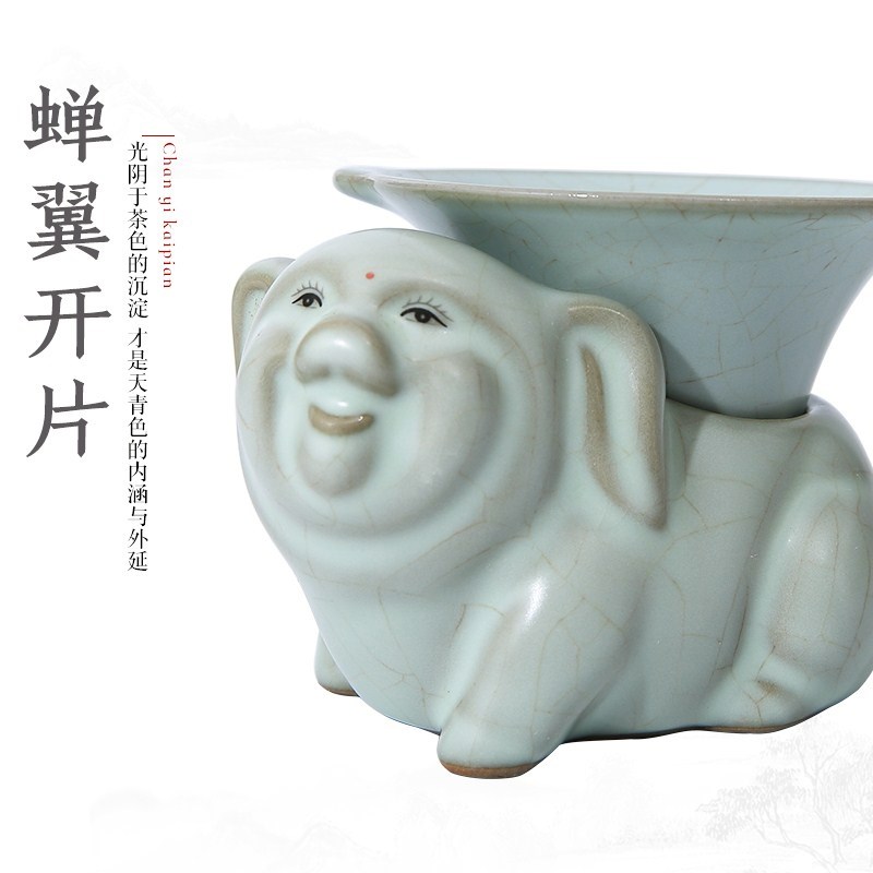 美到家 茶漏茶滤汝窑创意茶叶滤网茶具配件陶瓷过滤器鸡年报喜