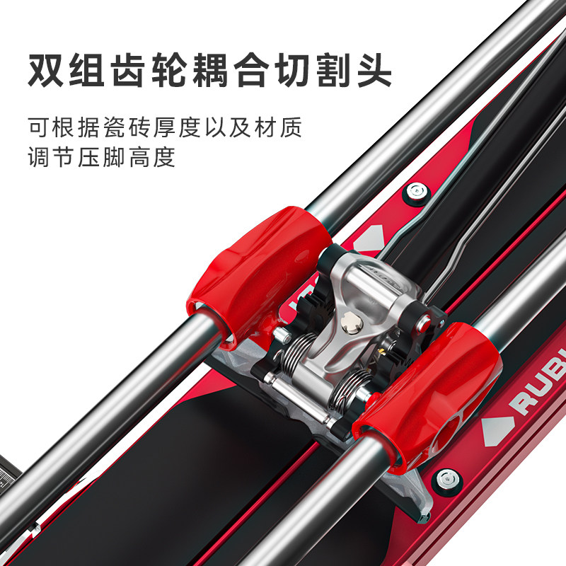 RUBI西班牙手动瓷砖切割机地砖墙砖瑞比手动大板推刀