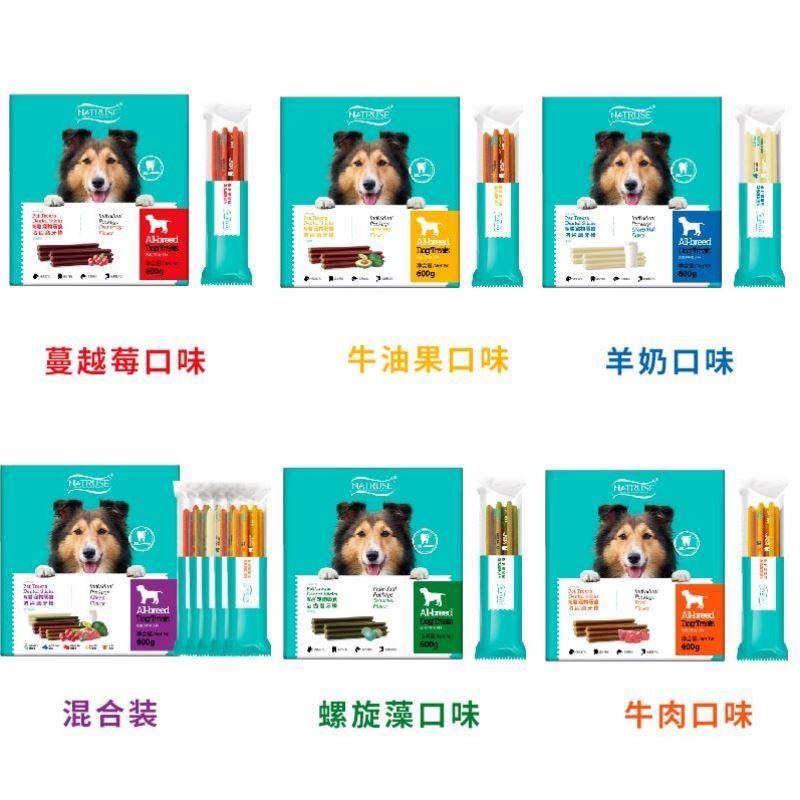 昵趣宠物洁齿骨狗磨牙棒泰迪博美中小型犬咬胶训犬耐咬零食洁齿