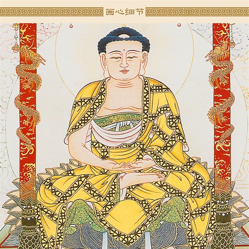 明清复古水陆画 西方三圣图 阿弥陀佛观音大势至菩萨佛像卷轴挂画