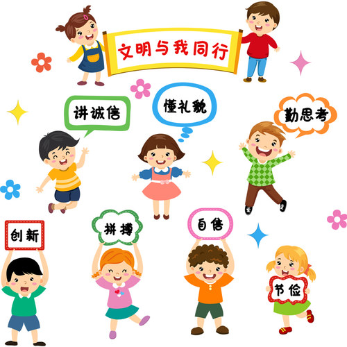 幼儿园玻璃门贴装饰窗花贴画教室创意文化墙面环境布置卡通墙贴纸