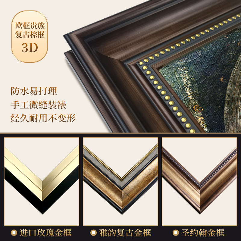 美式风格沙发背景墙挂画 拉斐尔世界名画装饰画 高质肌理画防水不