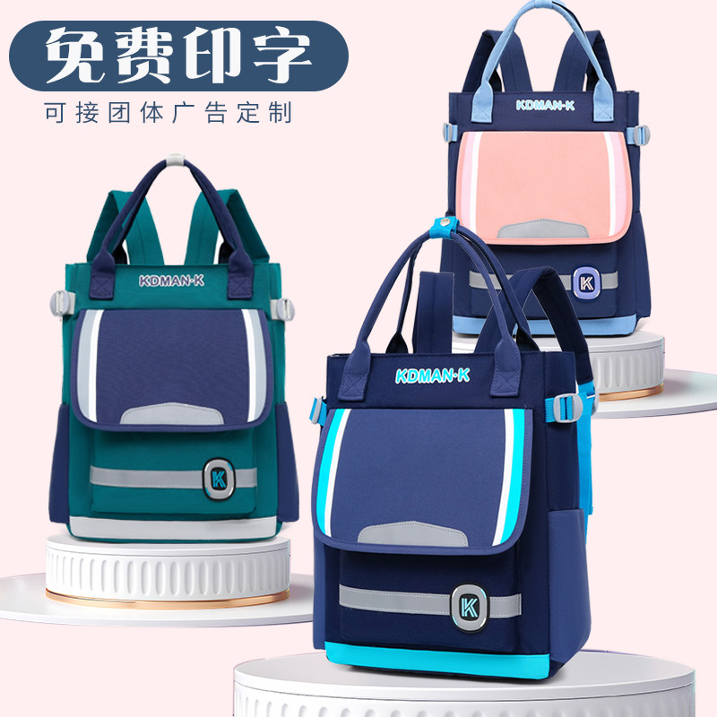 小学生补习袋初中手提袋帆布书袋男女儿童补课包轻便书包双肩背包