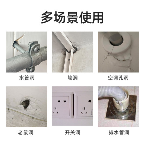空调孔装饰盖空调洞堵塞器墙洞下水管道密封胶泥遮丑盖空调口封堵