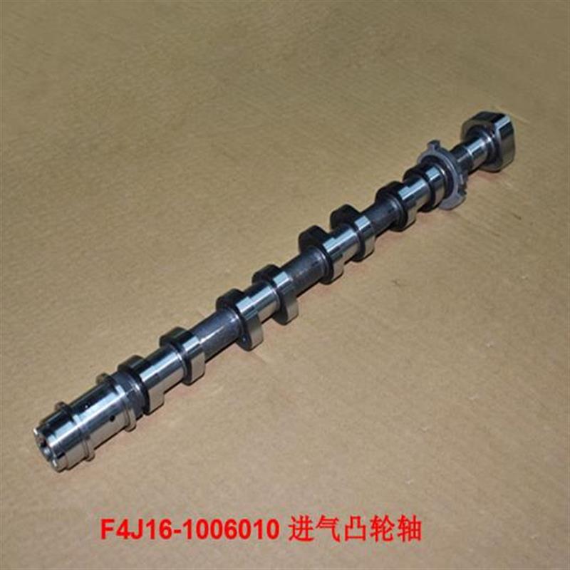 奇瑞A5A3V5瑞虎3 5 7 8艾瑞泽5 7 8星途凯翼捷途观致进排气凸轮轴