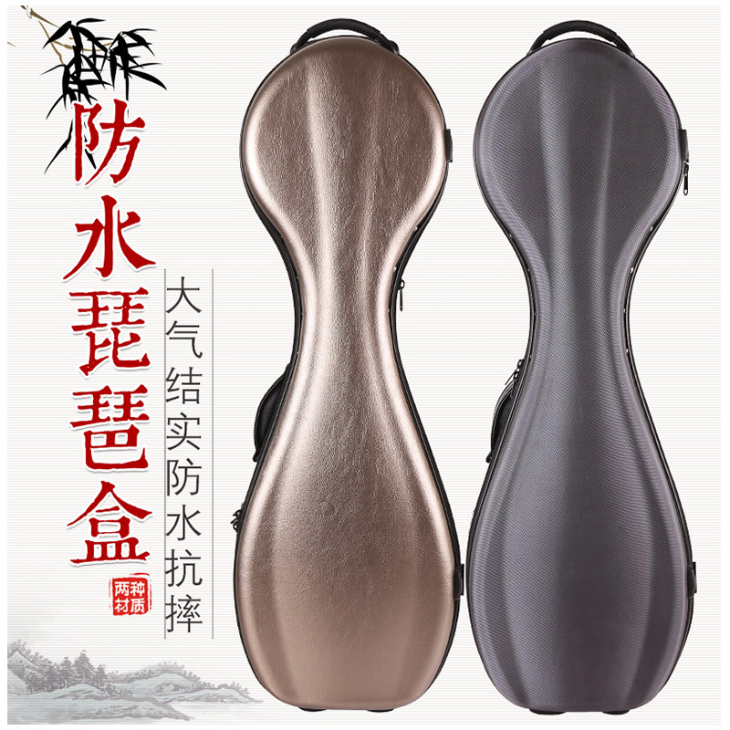 琵琶盒 琵琶盒子 琵琶包防震带轮琵琶箱子轻体便携琵琶箱包双肩背