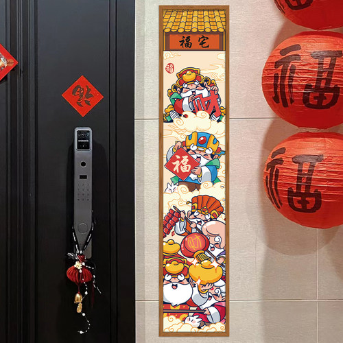过年对联春联门梁上上方入户门贴2025蛇年春节新年装饰品氛围布置