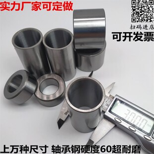 32外径37 48mm宽20 钢套轴套衬套轴承内套内径30