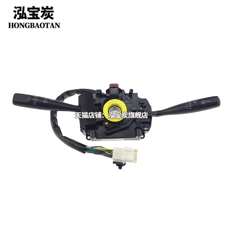 适用东风小康K01/K02/K07/K17组合开关二代大灯手柄雨刮组合开关